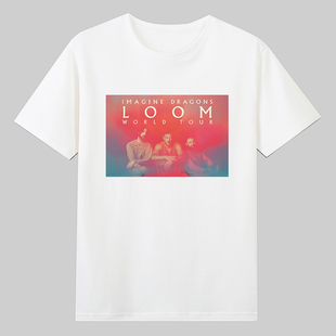 loom梦龙乐队Imagine Dragons巡演周边t恤演唱会粉丝短袖衣服潮