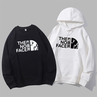 the no face 冇面畀粤语俗语趣味恶搞logo卫衣帽衫