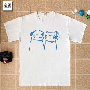 无语猫狗喜人奇妙王广卫衣手绘卡通趣味学院风情侣纯棉短袖T恤衣