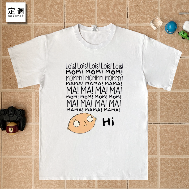 饺子头像MAMA趣味文字恶搞之家学生男女童纯棉上衣服宽松短袖T恤图片