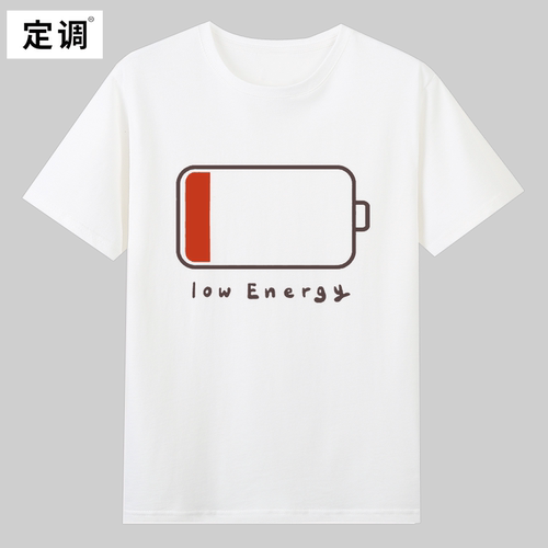 low energy低电量电池能量不足趣味纯棉短袖T恤男女童上衣服体恤