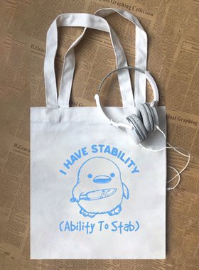 I Have Stability 趣味美式印花情绪稳定动手能力强搞笑STAB布包