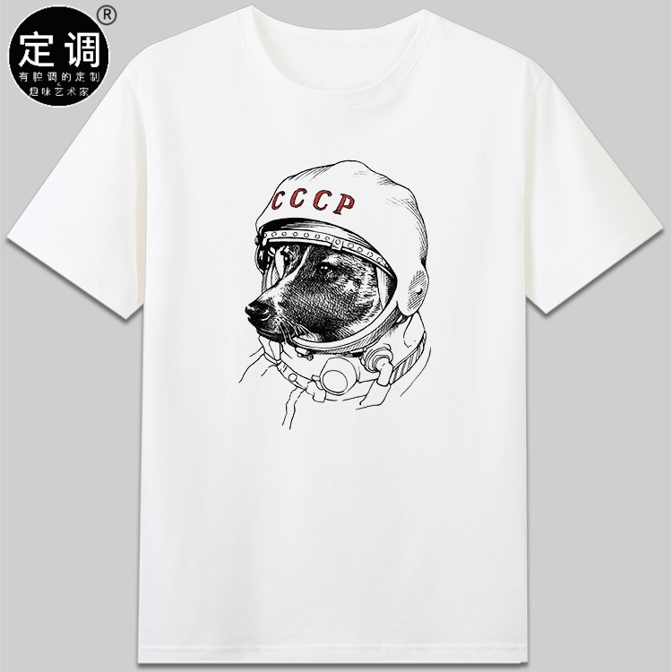 space dogs纪念苏联cccp太空犬莱卡狗狗航天短袖纯棉宽松t恤衣服
