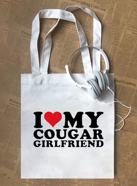 I Love My Cougar Girlfriend 熟女姐弟恋趣味英文帆布包
