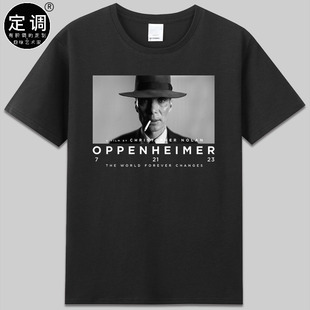 奥本海默致敬诺兰导演电影周边基莲衣服圆领短袖纯棉t恤定制diy男