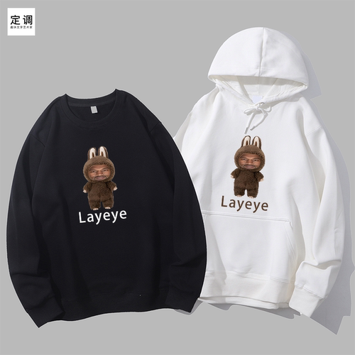 layeye恶搞侃爷kanye创意男女童趣味宽松上衣服圆领卫衣帽衫diy