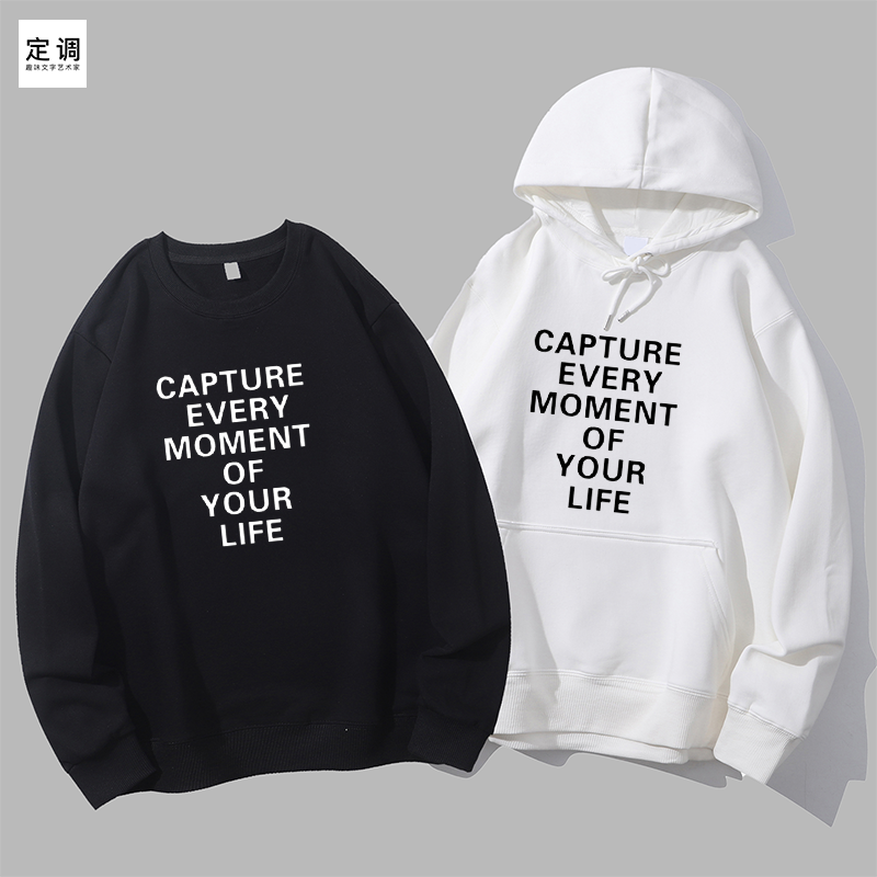 capture every moment of your life陈奕迅Eason圆领卫衣帽衫diy
