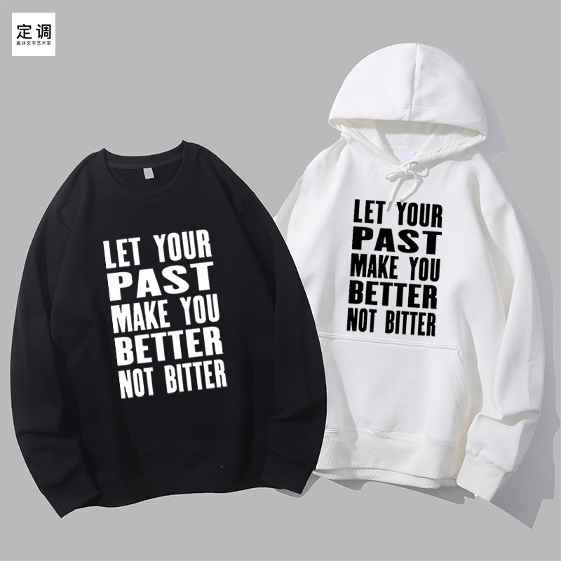 let your past make you better not bitter英语圆领卫衣帽衫diy