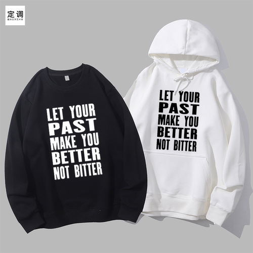 let your past make you better not bitter英语圆领卫衣帽衫diy