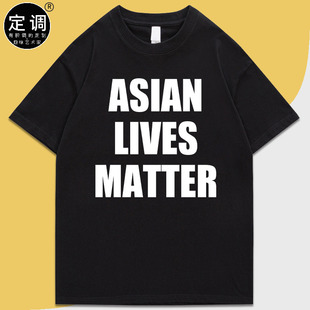 圆领口号文字创意短袖 matter亚洲人亚裔命贵美式 T恤 lives asian