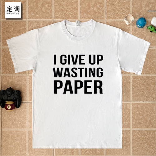 I GIVE UP WASTING PAPER趣味英文字母陈奕迅Eason短袖T恤纯棉