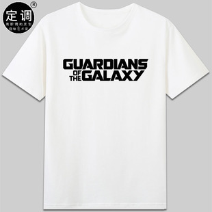 Guardians Galaxy银河护卫队漫威宇宙星爵复仇者联盟英雄t恤衣服