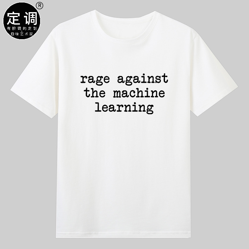 马斯克rage against the machine learning同款衣服短袖纯棉t恤潮