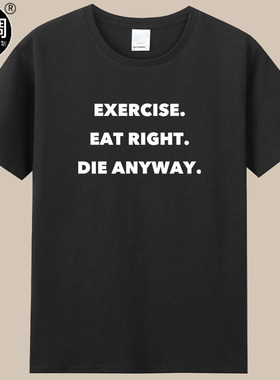 EXERCISE EAT RIGHT DIE ANYWAY锻炼吃饭死亡健身短袖衣服宽松T恤
