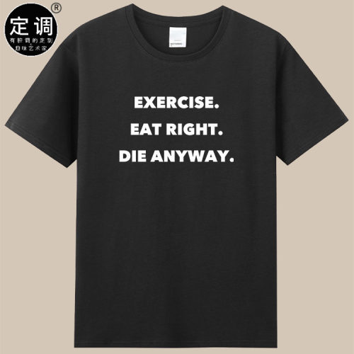 EXERCISE EAT RIGHT DIE ANYWAY锻炼吃饭死亡健身短袖衣服宽松T恤