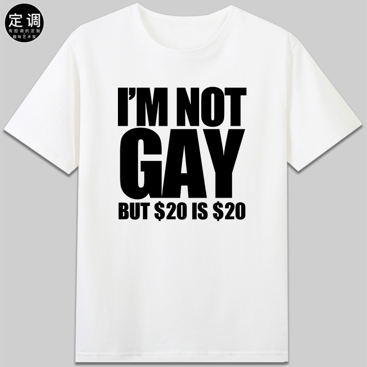 NOT GAY but 20 is 20有趣设计英文字母纯棉短袖休闲圆领t恤衣服-封面