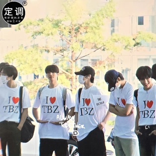 tbz演唱会the boyz爱心cos衣服纯棉圆领韩国kpop短袖 T恤潮 love