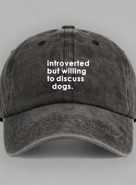 introverted but willing to discuss cats 内向愿意讨论猫狗帽子