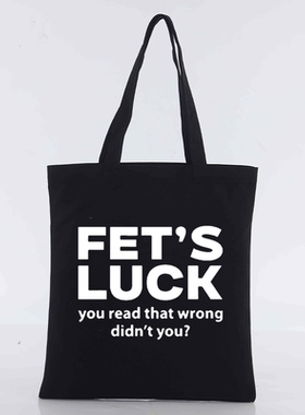 FET'S LUCK you read that wrong 趣味英文帆布包