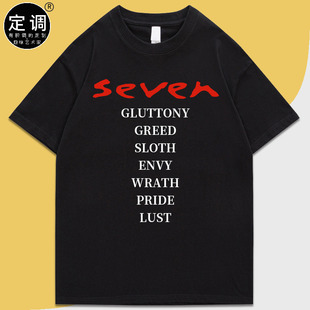 seven七宗罪电影布拉德皮特圆领休闲印花流行青春美式创意短袖T恤