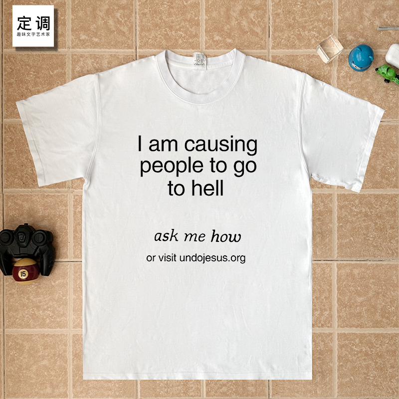 I am causing people to go to hell有趣味英文短袖T恤夏季纯棉