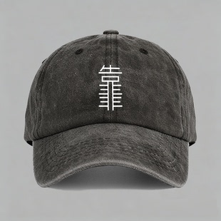 加长靠字摇滚男女恶搞笑有趣味创意印花青年棒球鸭舌帽子