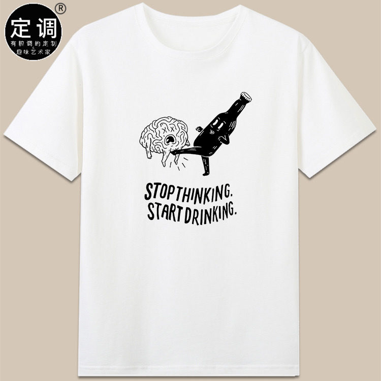 stop thinking start drinking饮酒主题可爱喝酒短袖T恤纯棉衣服