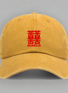 苦喜字双苦临门明星有趣味恶搞笑创意牛马打工人棒球鸭舌帽子水洗