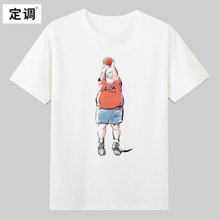 致敬slamdunk灌篮高手安西教练手绘趣味纯棉短袖T恤男女衣服潮