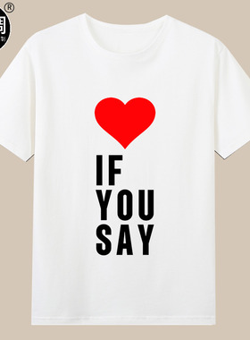 if you say ENHYPEN回归朴成训金善禹圆领宽松纯棉夏韩流短袖t恤