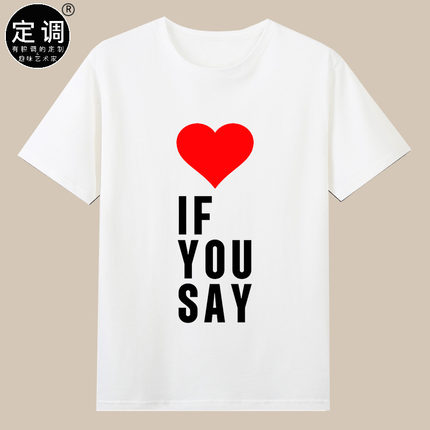 if you say ENHYPEN回归朴成训金善禹圆领宽松纯棉夏韩流短袖t恤