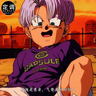 RIP鸟山明capsule corp七龙珠特兰克斯胶囊公司动漫画母t恤衣服夏
