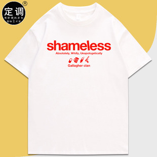 Shameless无耻之徒美剧周边衣服短袖圆领文字字母印花t恤定制logo
