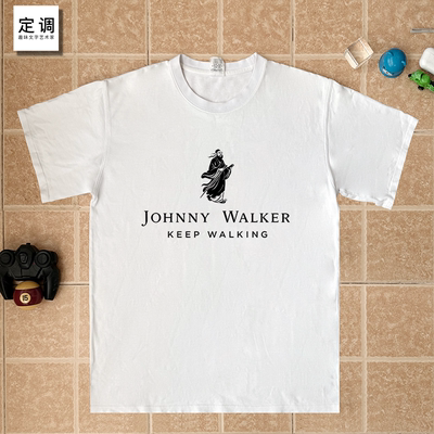 Johnny Walker仲尼获加孔子周游列国老夫子创意纯棉短袖T恤上衣服