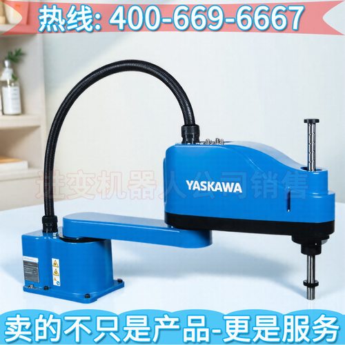 SG650安川SCARA机器人 安川机器人gp180 安川焊接机器人介绍