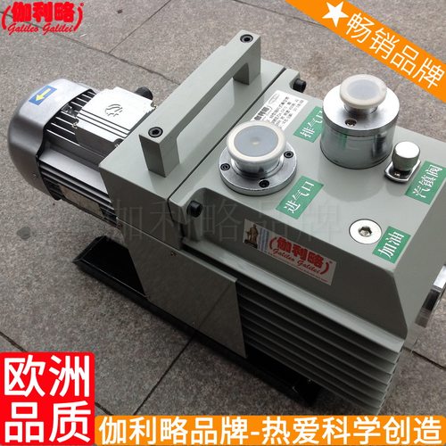 -2直联-真空-2旋片真空2xz4b旋片式真空泵 标品