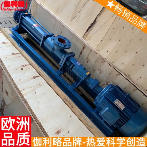 兰州与可调速矿用快装靖江井用单进料品牌井下离心螺杆泵 星肆