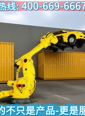 FANUC M-2000iA机器人 发那科机器人第6轴零点校正 发那科机器人