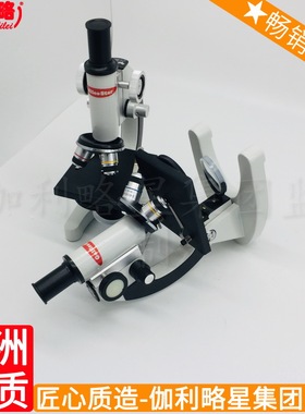 st60ph50便携mx4rwf10xl2003l2030cx23bx53mcx41l3230bx43显微镜