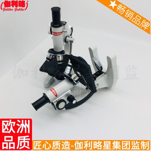 st60ph50便携mx4rwf10xl2003l2030cx23bx53mcx41l3230bx43显微镜