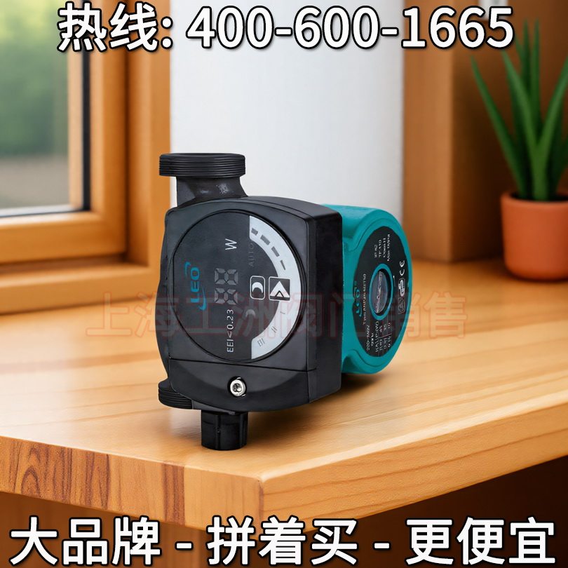 浙江利欧ARP永磁变频循环泵 浙江利欧股份公司