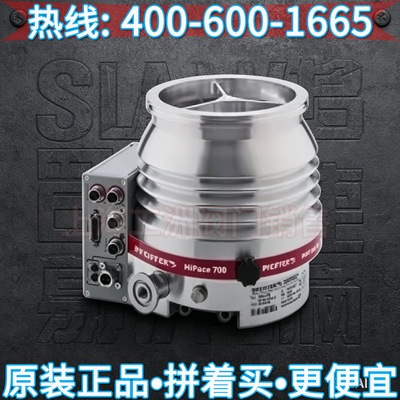 德国普发真空 普发duo2.5真空泵 普发hipace80