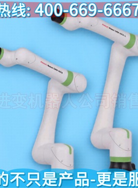CRX-10+AL机器人 发那科工业机器人 发那科机器人override