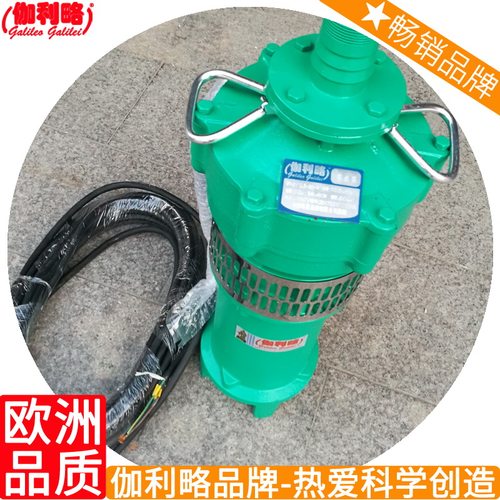 qy25qy-15系列油潜水qdqs充水多级浸式湿式潜水电泵 伽伍