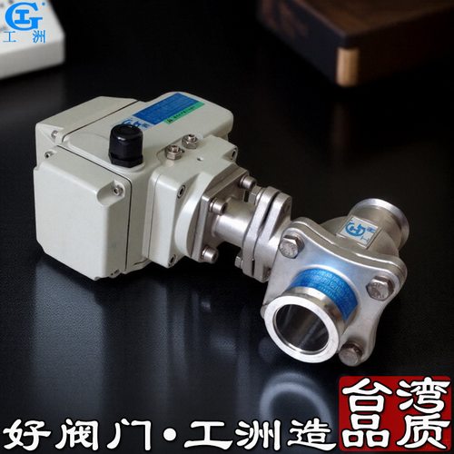 pe双由令球阀 pe全通径球阀 pe全通径大流量球阀