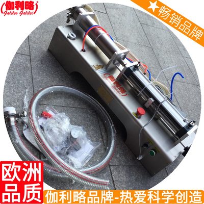 双头半自动称重输液袋树脂自动台式兽药试剂数控液体灌装机