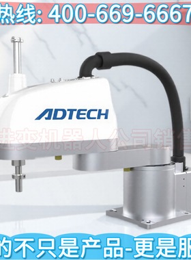 众为兴HR4215 SCARA四轴机器人 众为兴工业机器人 众为兴机器