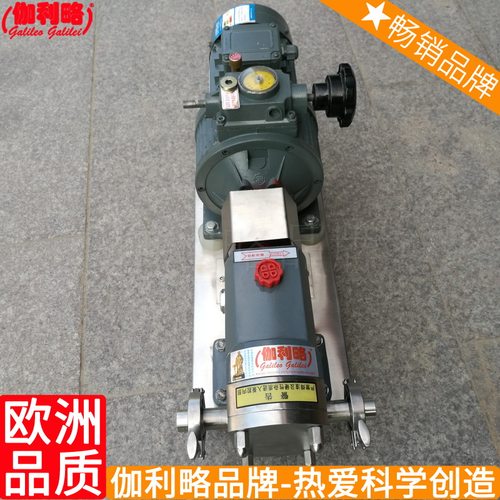 内啮合胶体三叶型齿轮罗茨变频泊头不锈钢保温转子高粘度泵 星壹