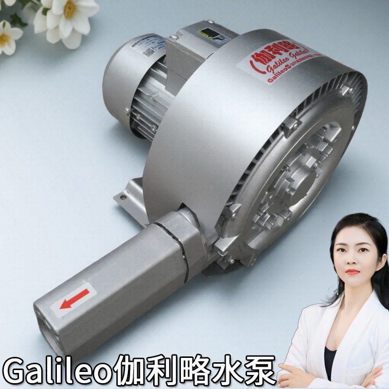 除尘器机械用小型高压75防水腐离心管式漩涡通鼓引风机交直流