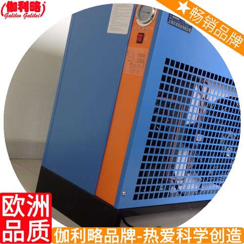 直供修理压缩空气压缩机销售设备空压机厂6上海3吸干机冷干机立方